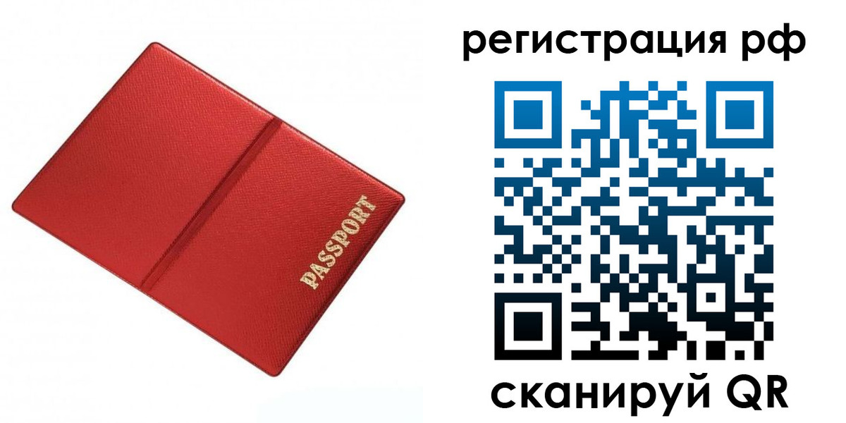 форма 3 в Удомле