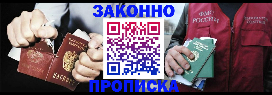 регистрация для дет. сада в Удомле