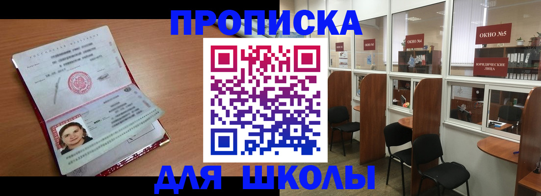 миграционный учет в Удомле